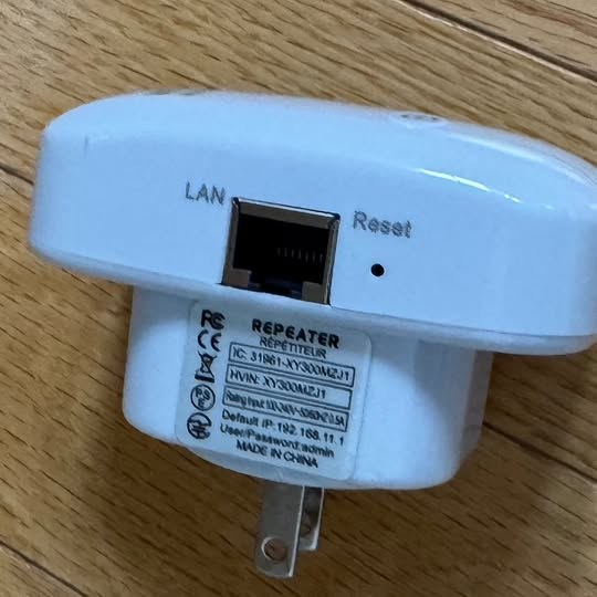 Internet Repeater/Extender